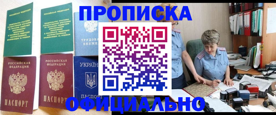 регистрация для дет. сада в Мелеузе